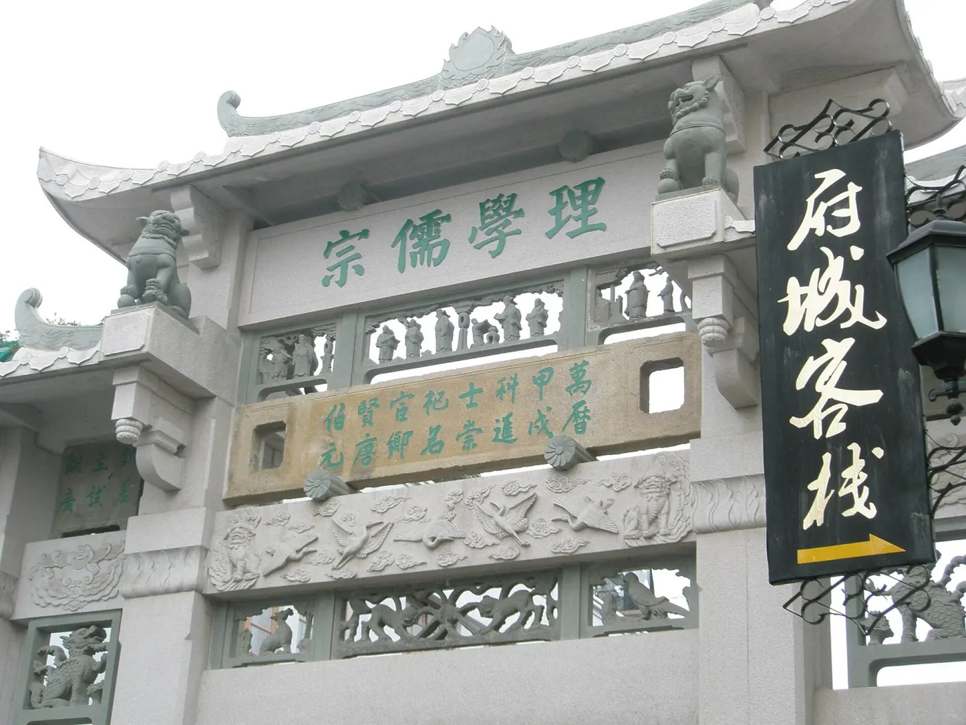 潮州牌坊街
