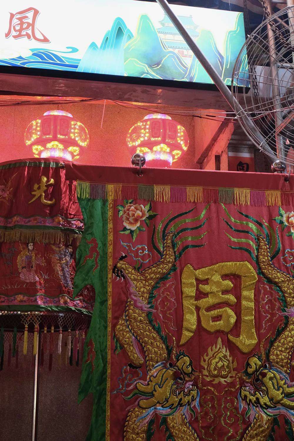 灯上写着「周」字,四周是龙纹