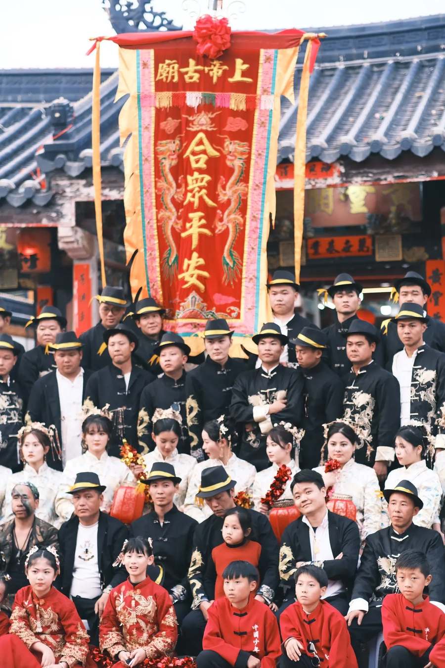 合境平安的匾额与两队合影