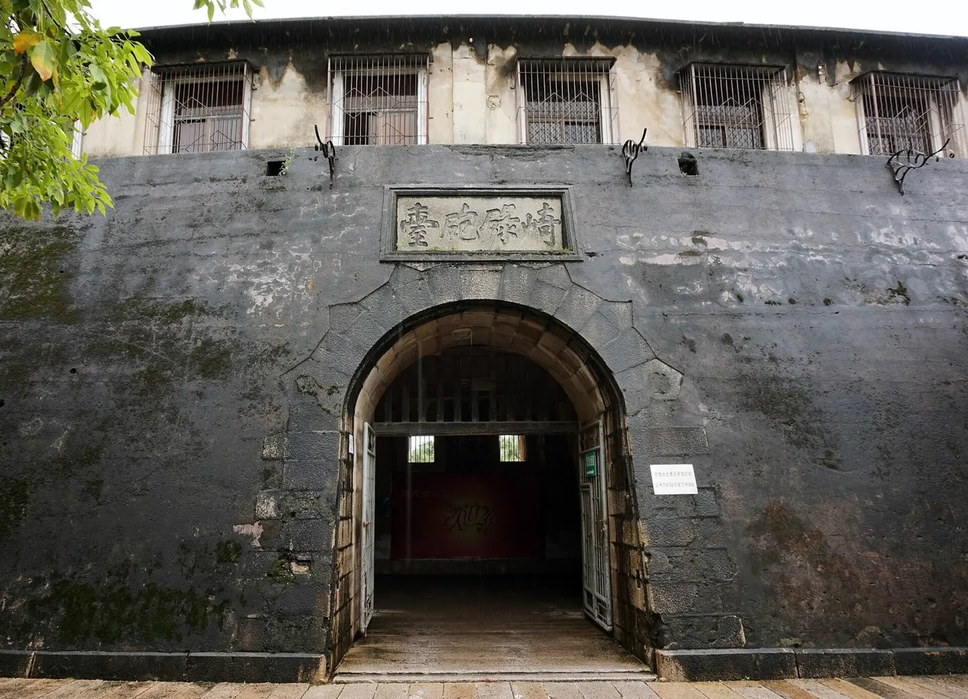 崎碌炮台,三合土炮台与炮位