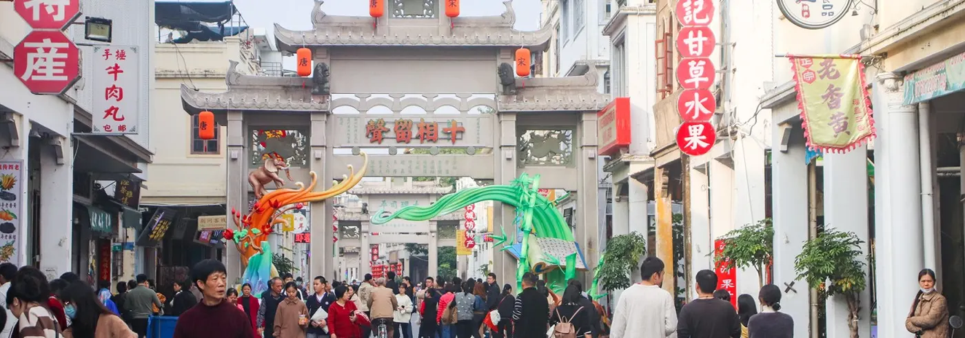 太平路上的石牌坊：跨街而立，两侧店招挂红灯笼，街上行人往来